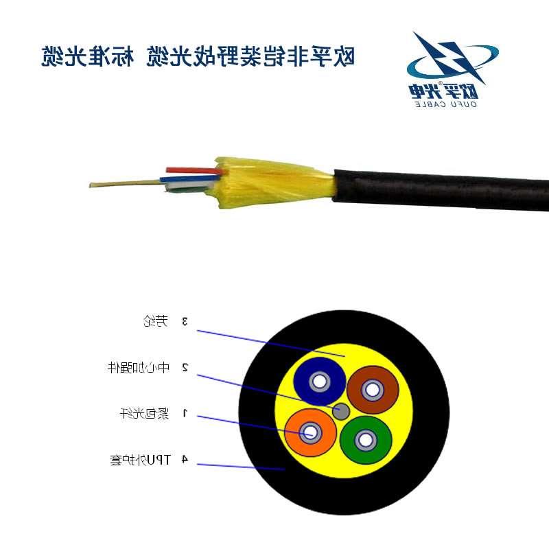 野战光缆